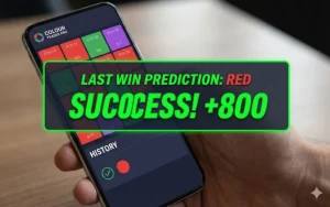 last win colour prediction at Colour Trading featured image